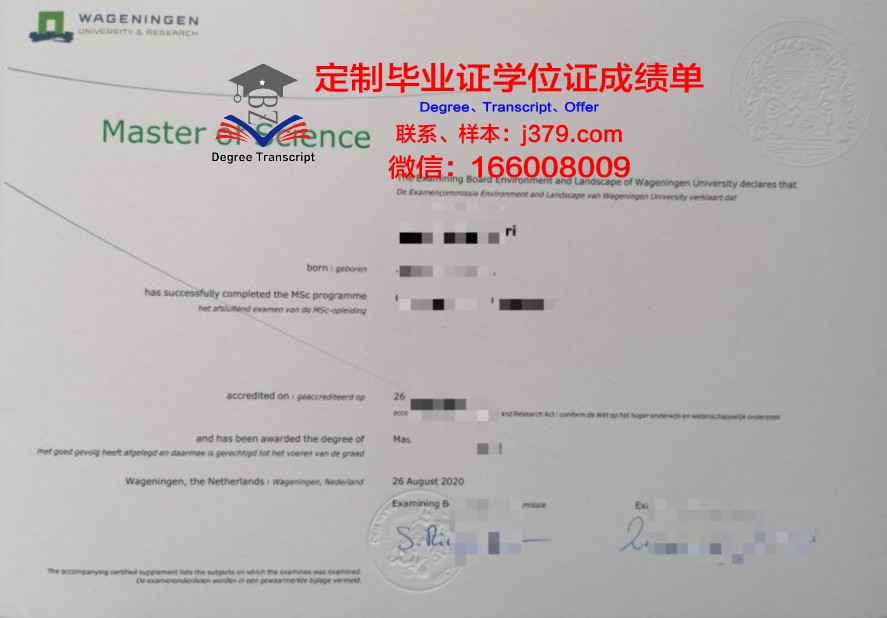 UVM本科毕业证对应的专业与课程设置