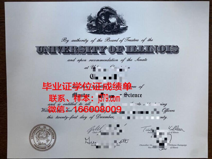 企业硕士研究生资格证书