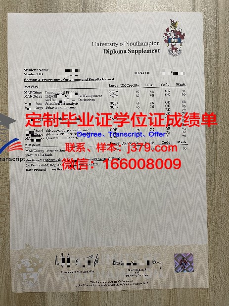 解读姑大证书成绩单:如何评估学生综合素质