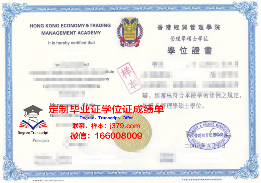 Soton研究生证书课程设置与特色