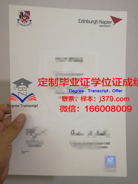 比亚威斯托克技术学院博士学位证书