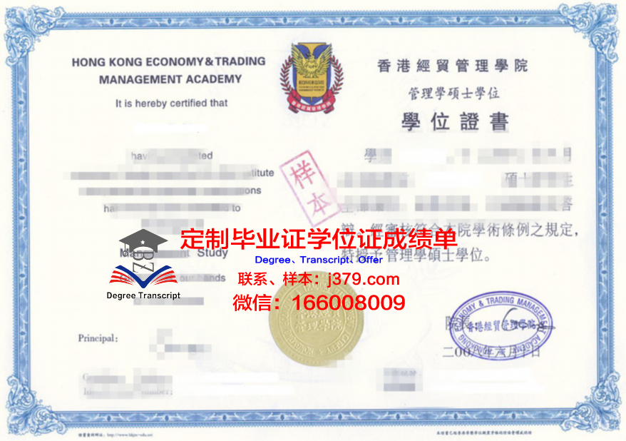 卡迪大研究生毕业证书领取流程解析