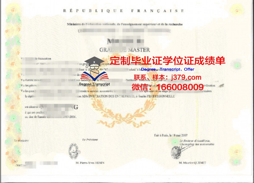 九大学位证成绩单评分标准揭秘