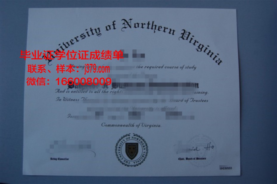 艾尔弗尼亚大学学业成绩证明与毕业证书