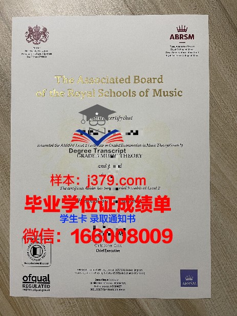 欧大研究生证书:奖学金申请与资助政策