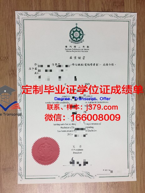 从Federal本科毕业证看国内外学历认可差异
