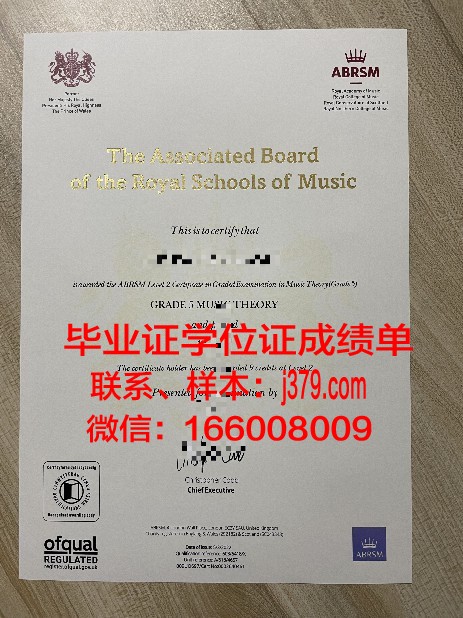 ULA毕业资格证书