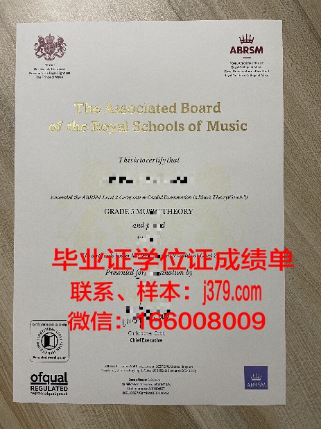 TFU学术资格证书