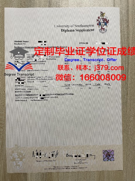揭秘佩贾证书成绩单背后的价值