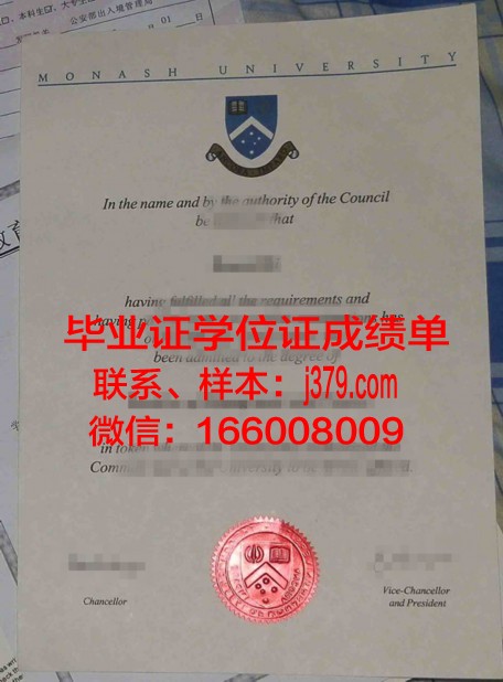 UPC-Barcelona学历证书与文凭授予