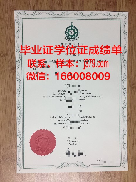 Denv U毕业证电子版申请常见问题解答