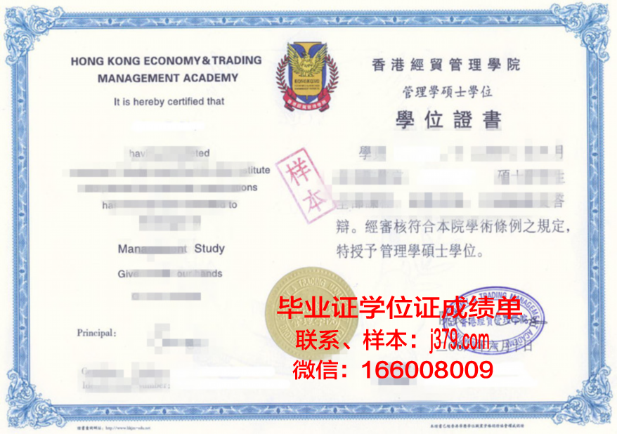 乔大毕业证书图片历史变迁回顾