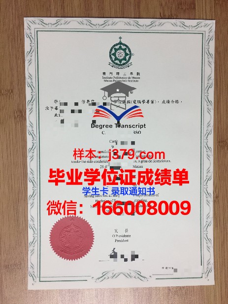 GZIT毕业证上的专业与课程设置介绍