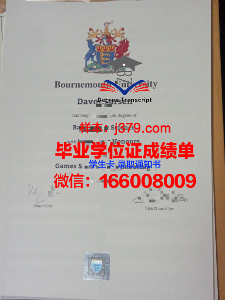 伯恩茅斯大学硕士资格证书