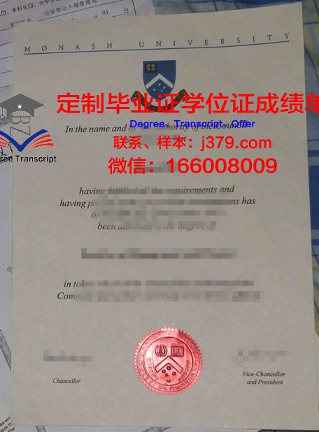 MPTI专业文凭证书