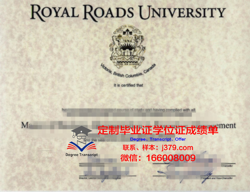 M3研究生学位证书