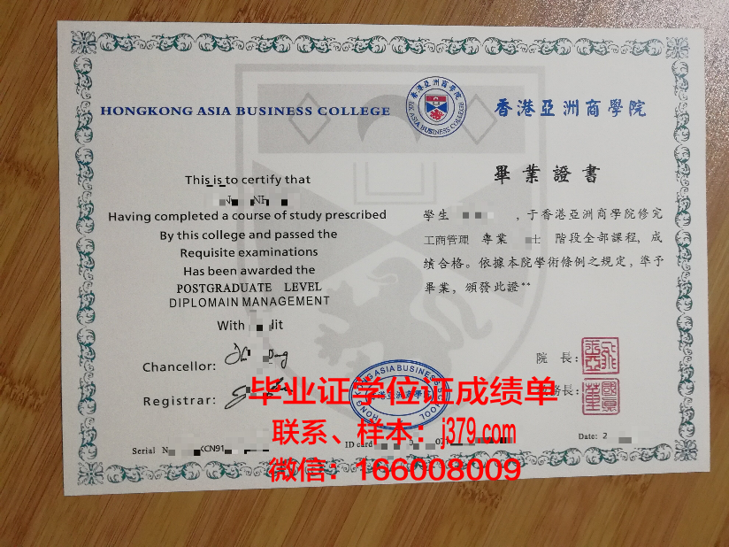 亚洲各国毕业证书文凭特点解析