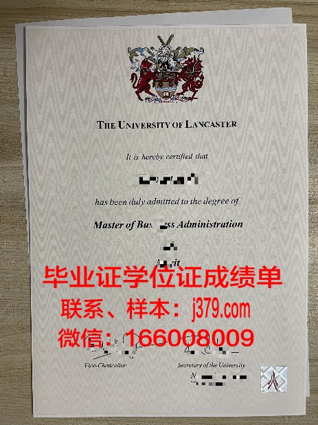 兰卡大硕士证书:校友成功案例与行业影响力