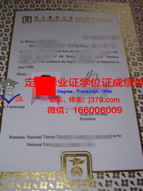 阪市大本科证书含金量分析
