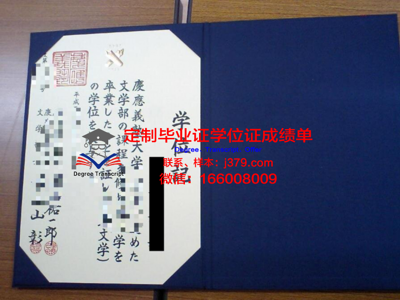 第聂伯建筑学院学位证书及学历证明