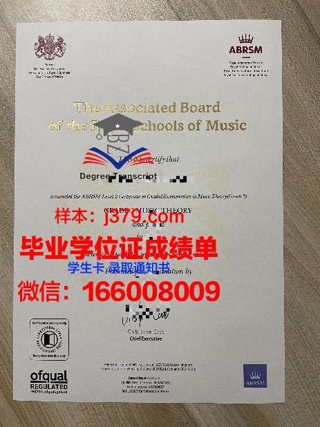 康斯大博士证书:职场晋升的敲门砖