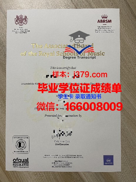 圣克拉拉大学 diploma证书