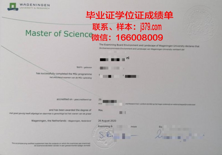 深度解析奥多大博士毕业证的含金量