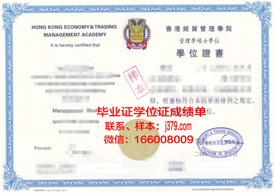 Cam毕业证书网络版