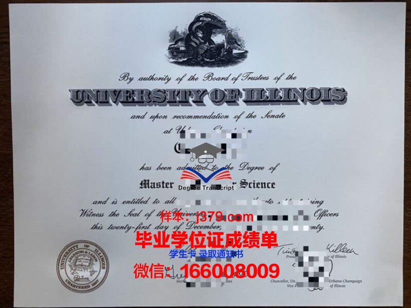 甘教硕士毕业证书相关法律法规解读