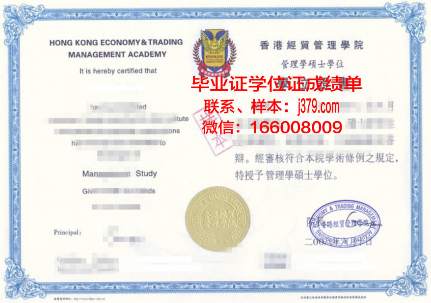 哈维大学Diploma证书常见问题解答与答疑