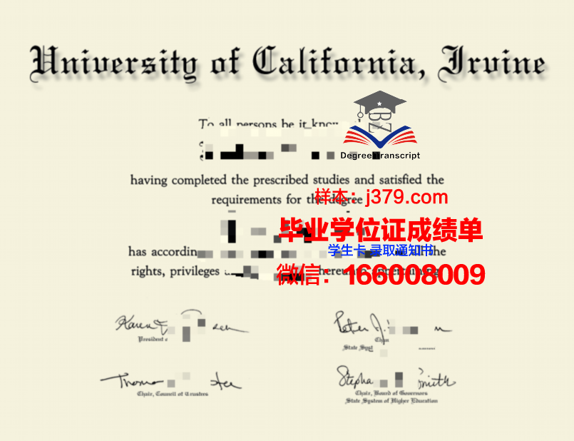 加州大学尔湾分校研究生 anteater 证书项目