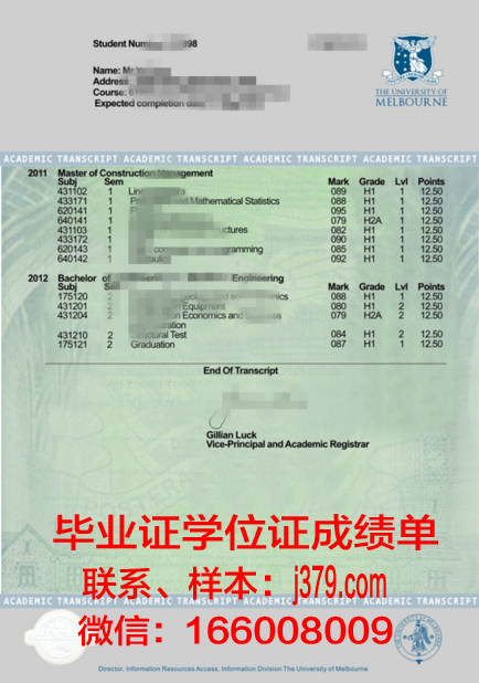 康马普大学学业证书与成绩单副本