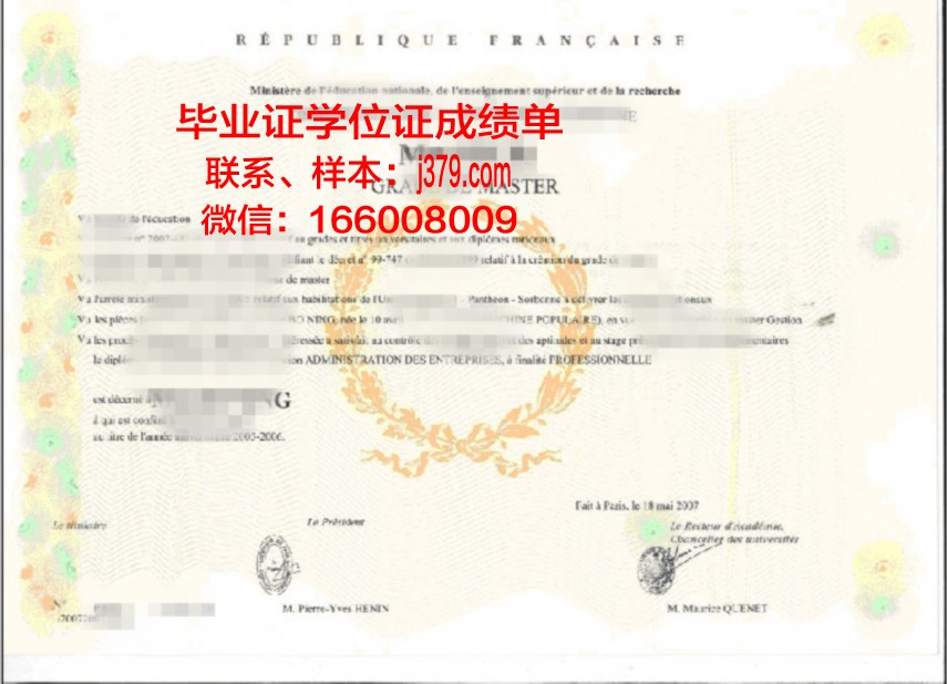 LonCtyU学位证成绩单常见问题解答