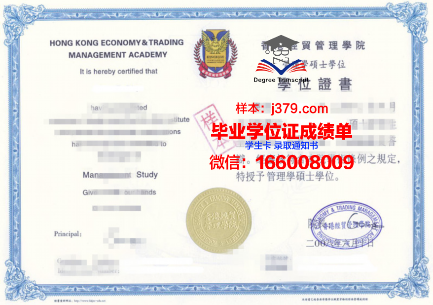 圣克拉拉大学 diploma证书