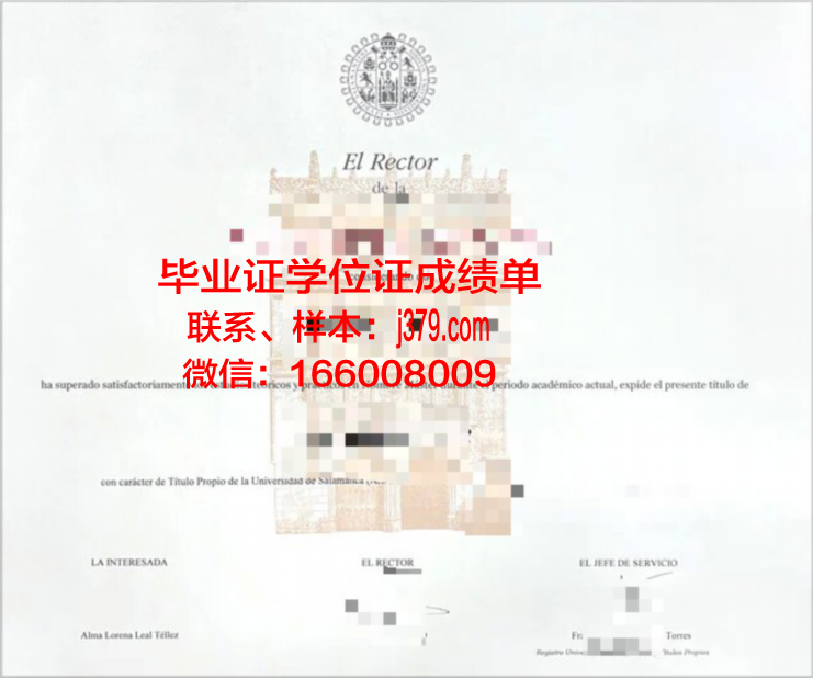 费萨拉巴德农业大学研究生学位文凭