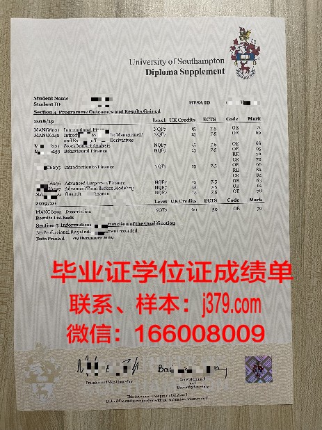 NorTech学历证明与学业成绩单