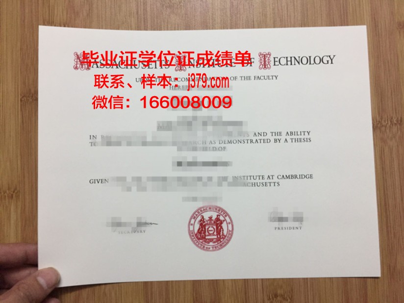 美国宾夕法尼亚州立大学高级学历证明