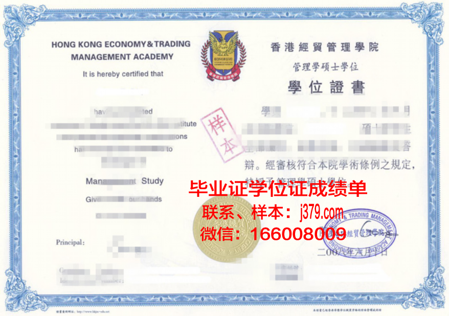 南方大学研究生证书与就业前景关系