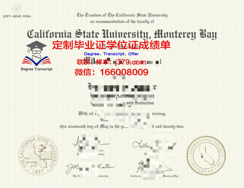 Monterey U研究生课程证书