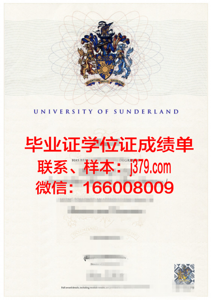 波特兰大学学位证书及成绩记录