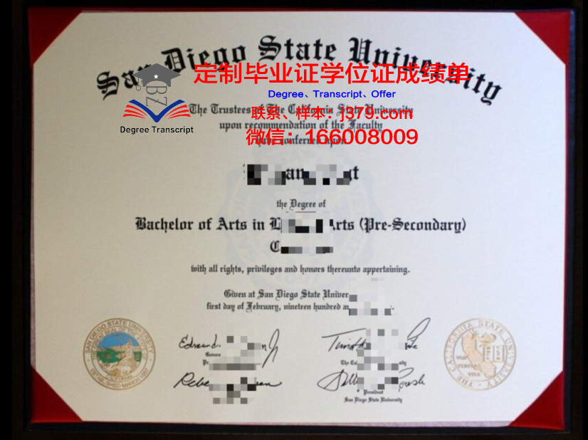 数字化圣克劳德州立大学毕业证书副本