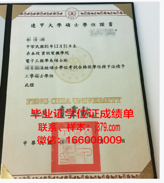 UNC-CH学位证文凭:专业课程设置与培养目标