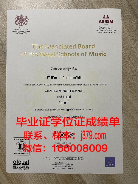 世大毕业证书图片版权与使用说明