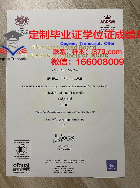 如何获取双大Diploma证书?