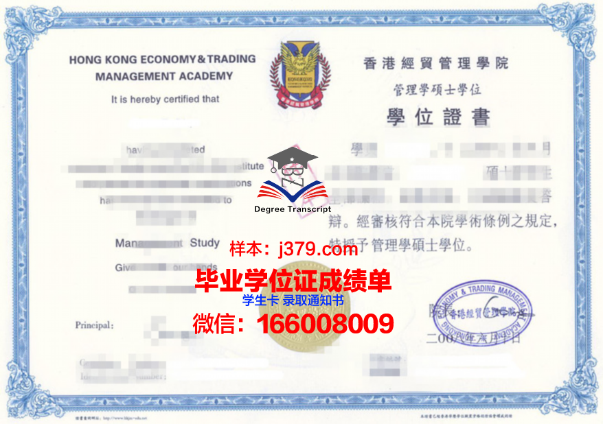 克里特研究生证书专业方向介绍