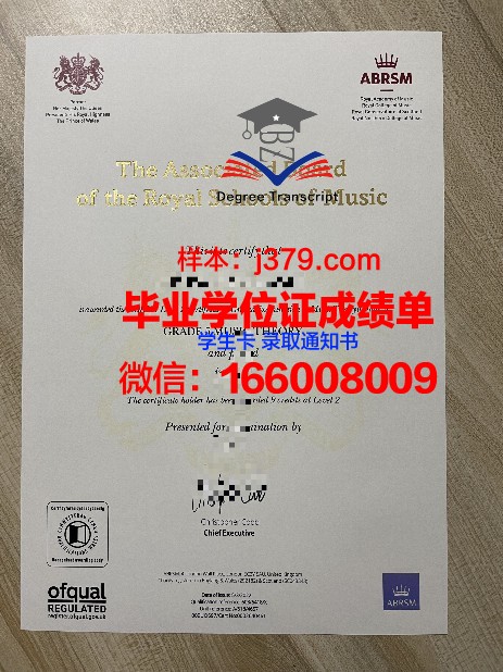 Muskies毕业证书重新办理