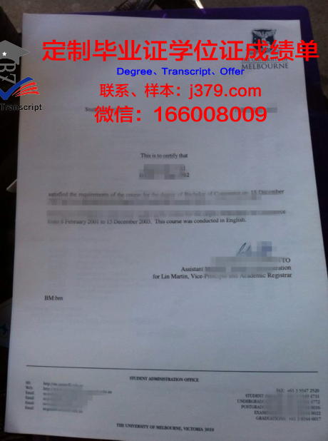 韩南大学研究生毕业证明