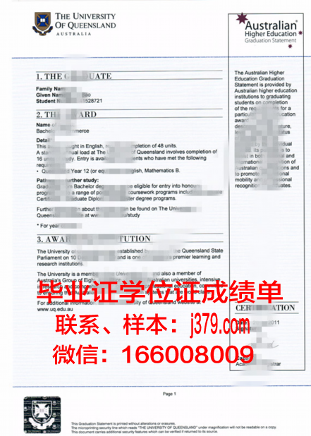 NMTU毕业证书与学位文凭