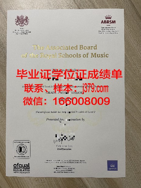 圣地毕业证书图片收藏指南