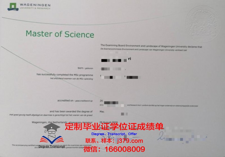 阿伯莱博士毕业证实用价值探讨